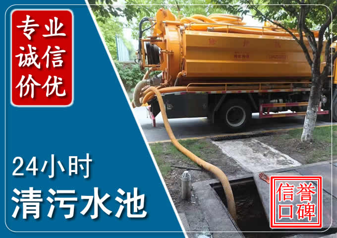 泸县化粪池清掏时人工与自动化哪个更好？清掏时有哪些要求？